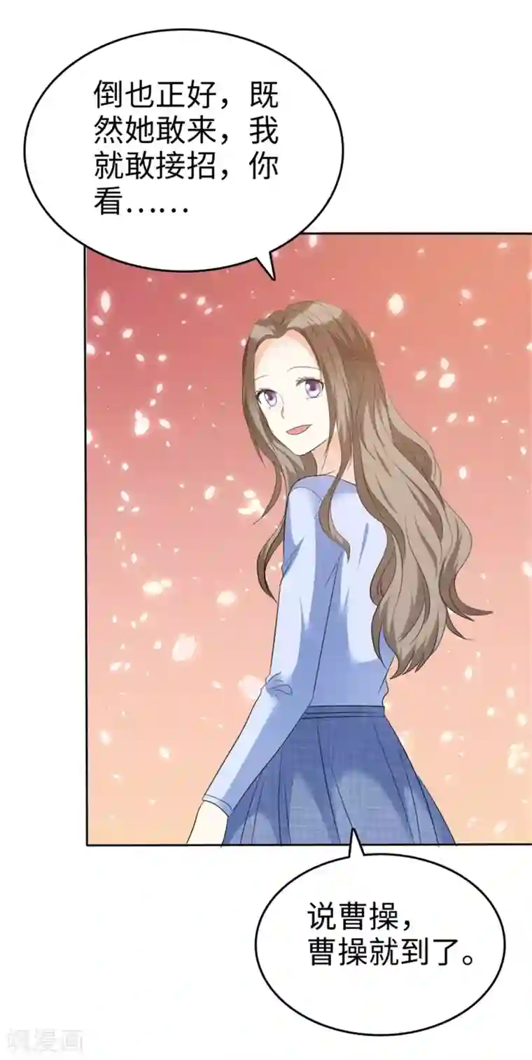 男人洗澡时露大丁视频第41话 选择时间性过敏