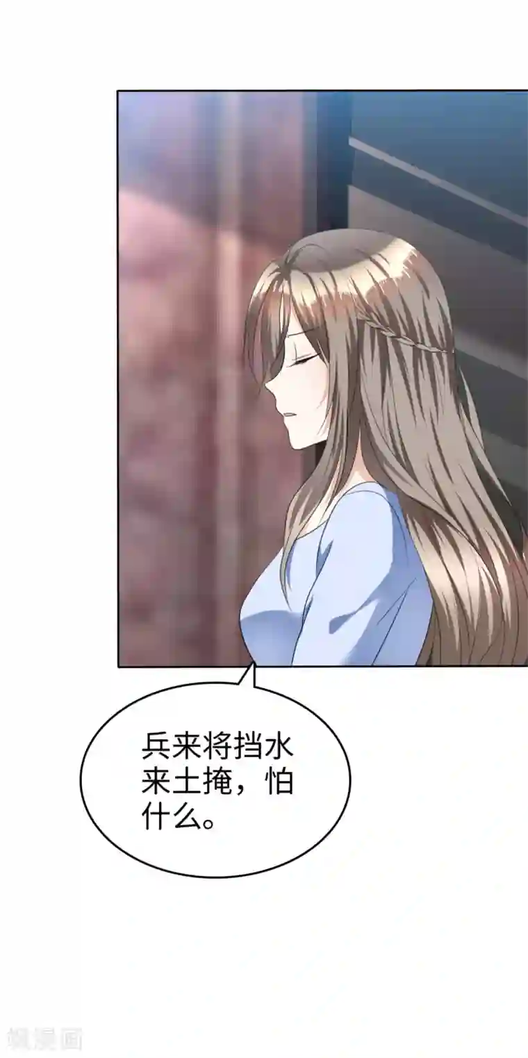 男人洗澡时露大丁视频第41话 选择时间性过敏