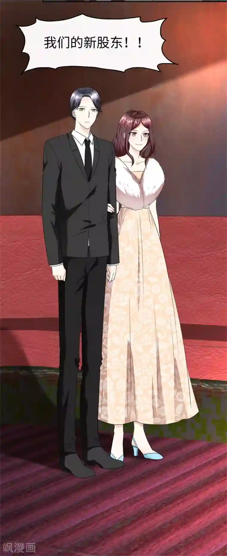 宠妻逆袭之路第41话 选择时间性过敏