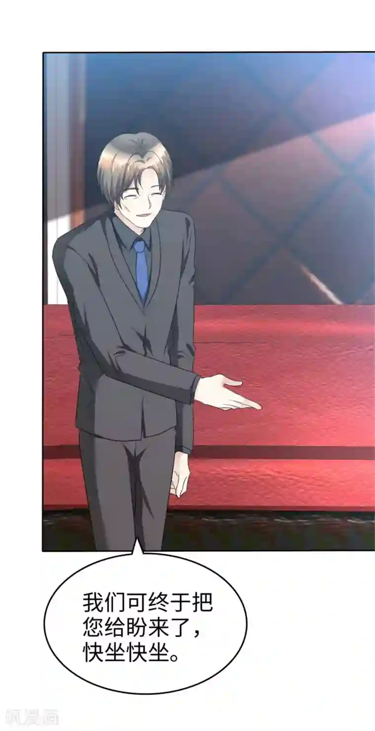 男人洗澡时露大丁视频第41话 选择时间性过敏