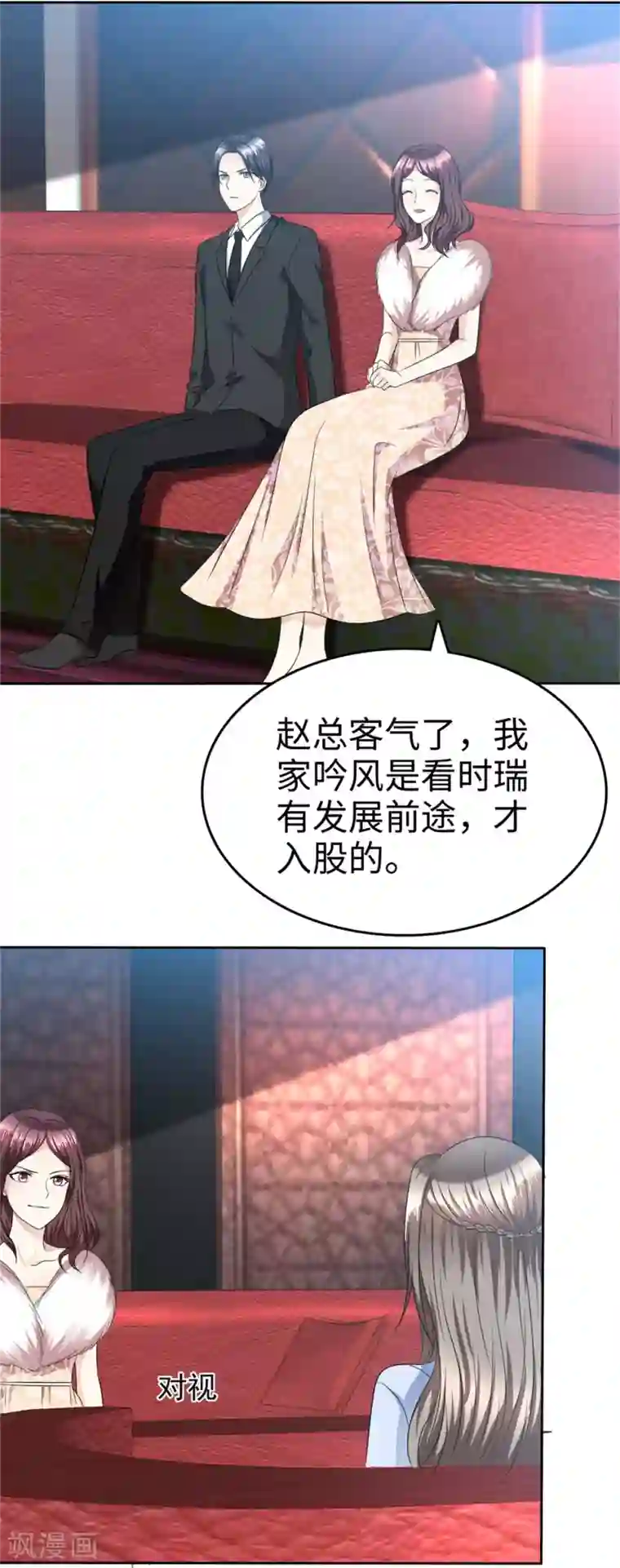 男人洗澡时露大丁视频第41话 选择时间性过敏