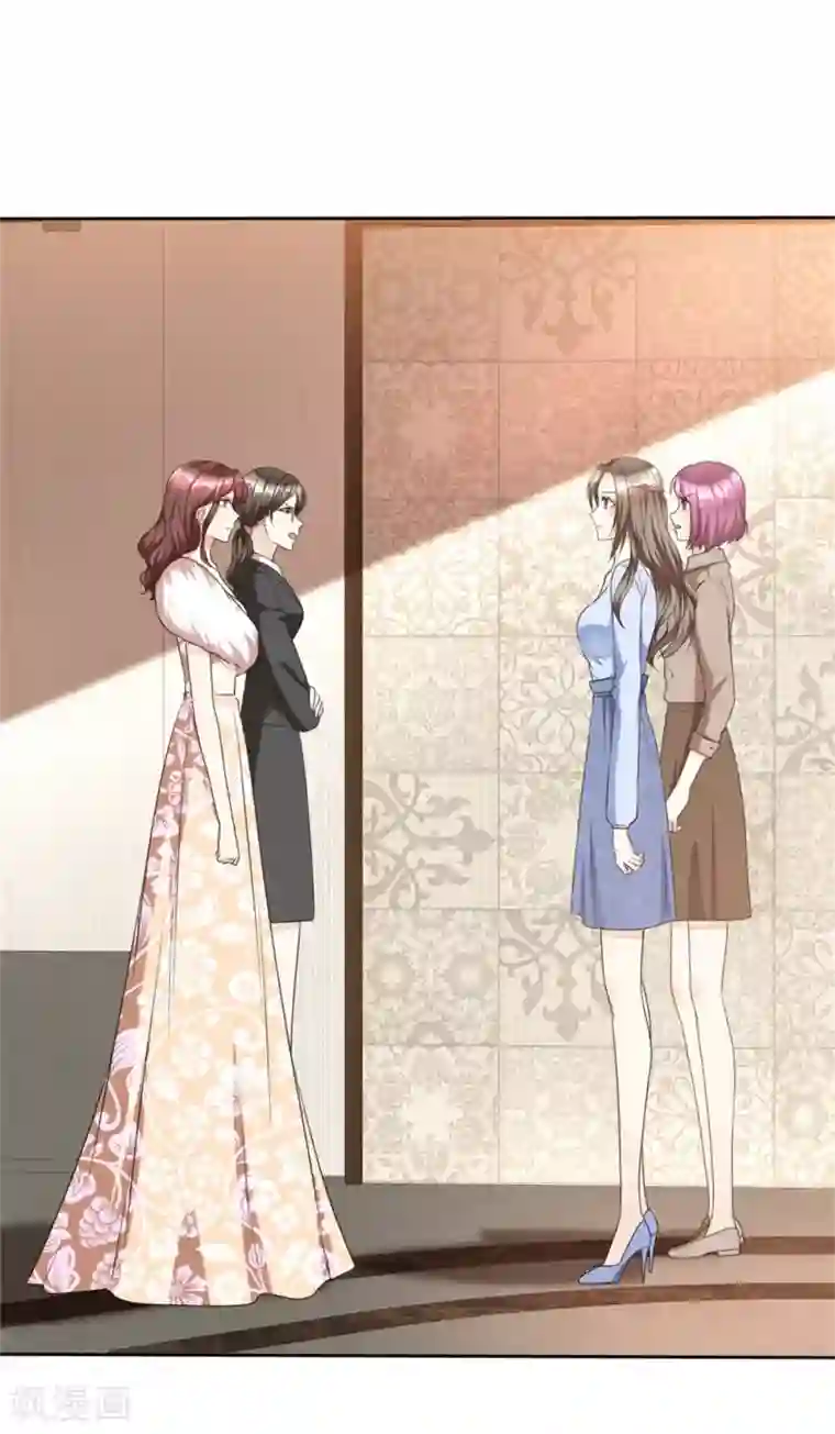 宠妻逆袭之路第42话 十年怕井绳