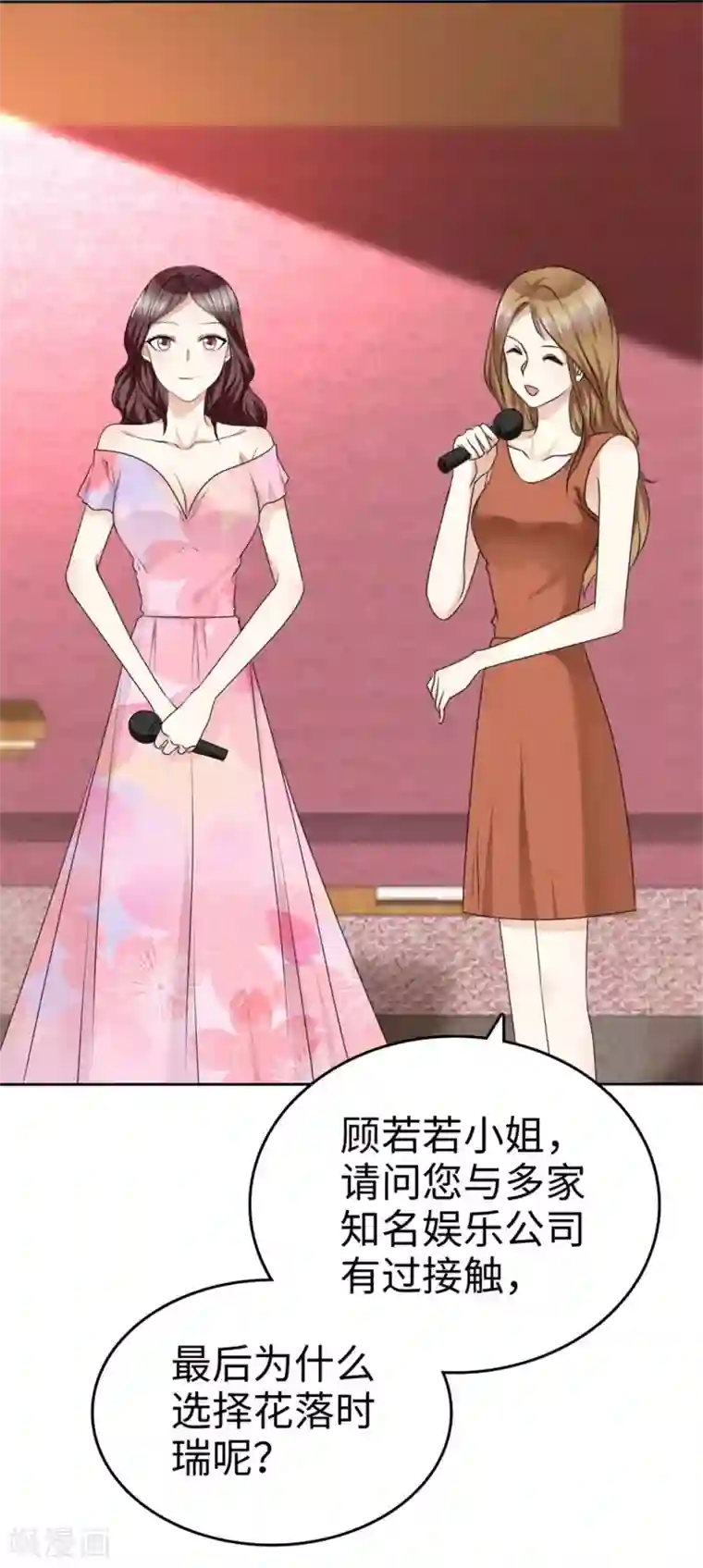 宠妻逆袭之路第42话 十年怕井绳