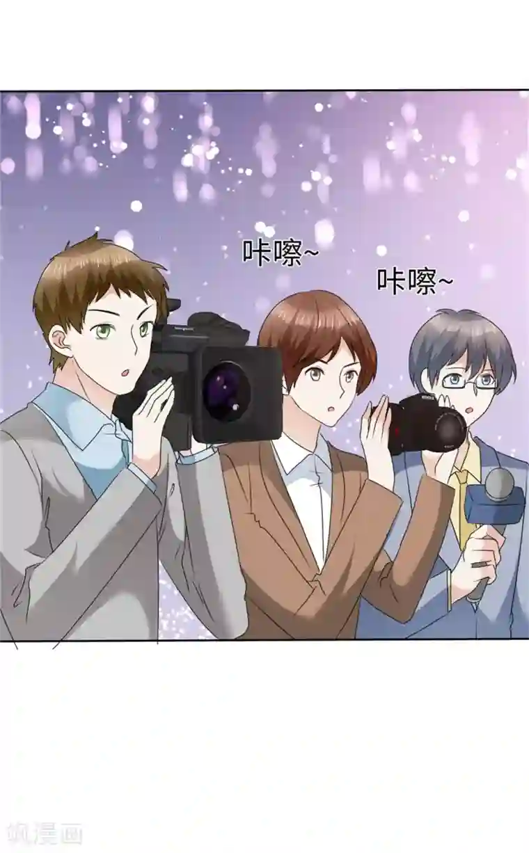 宠妻逆袭之路第42话 十年怕井绳