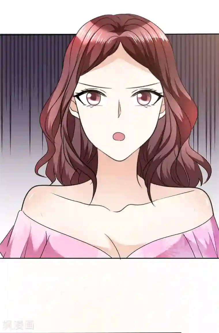 宠妻逆袭之路第42话 十年怕井绳