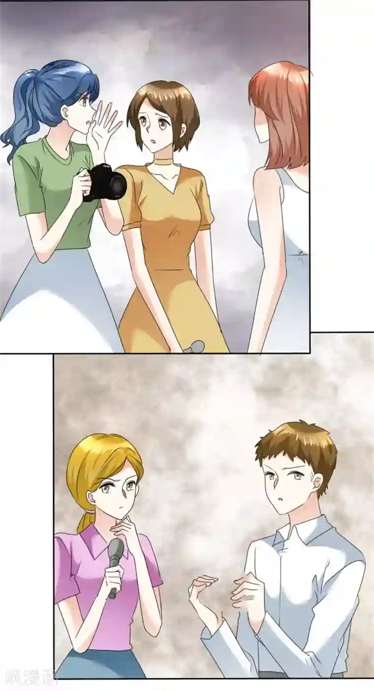 宠妻逆袭之路第42话 十年怕井绳