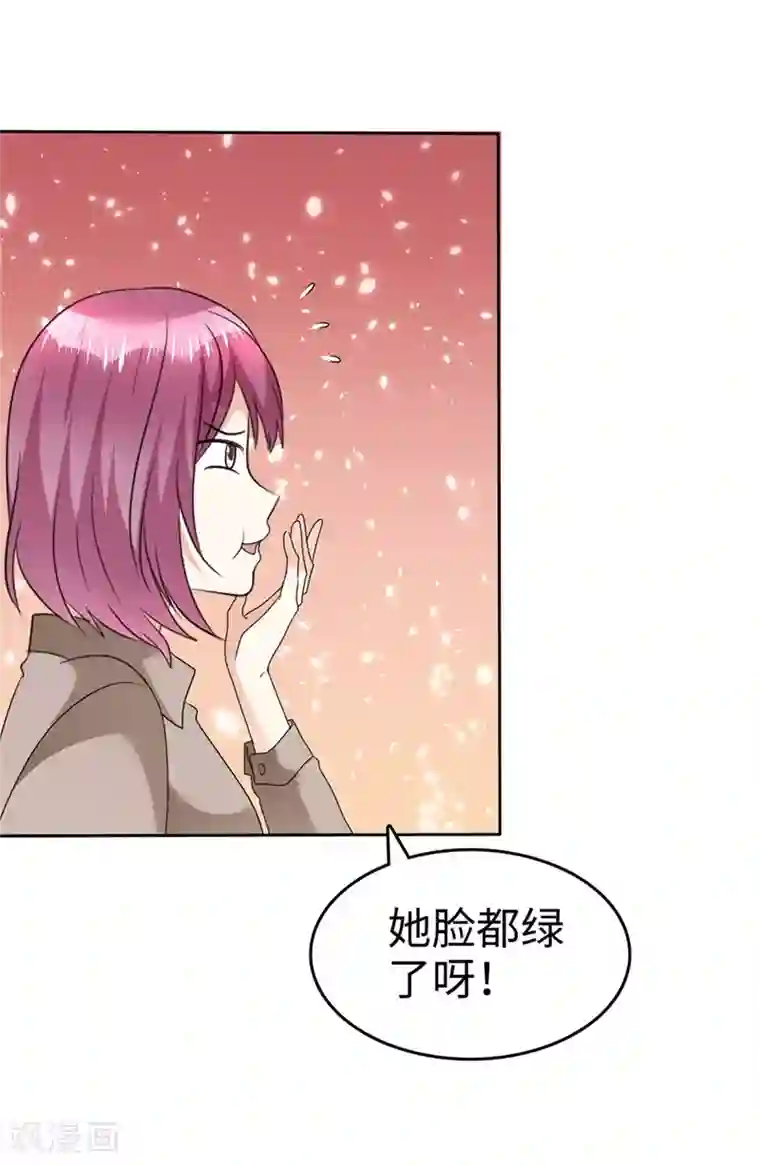 宠妻逆袭之路第42话 十年怕井绳