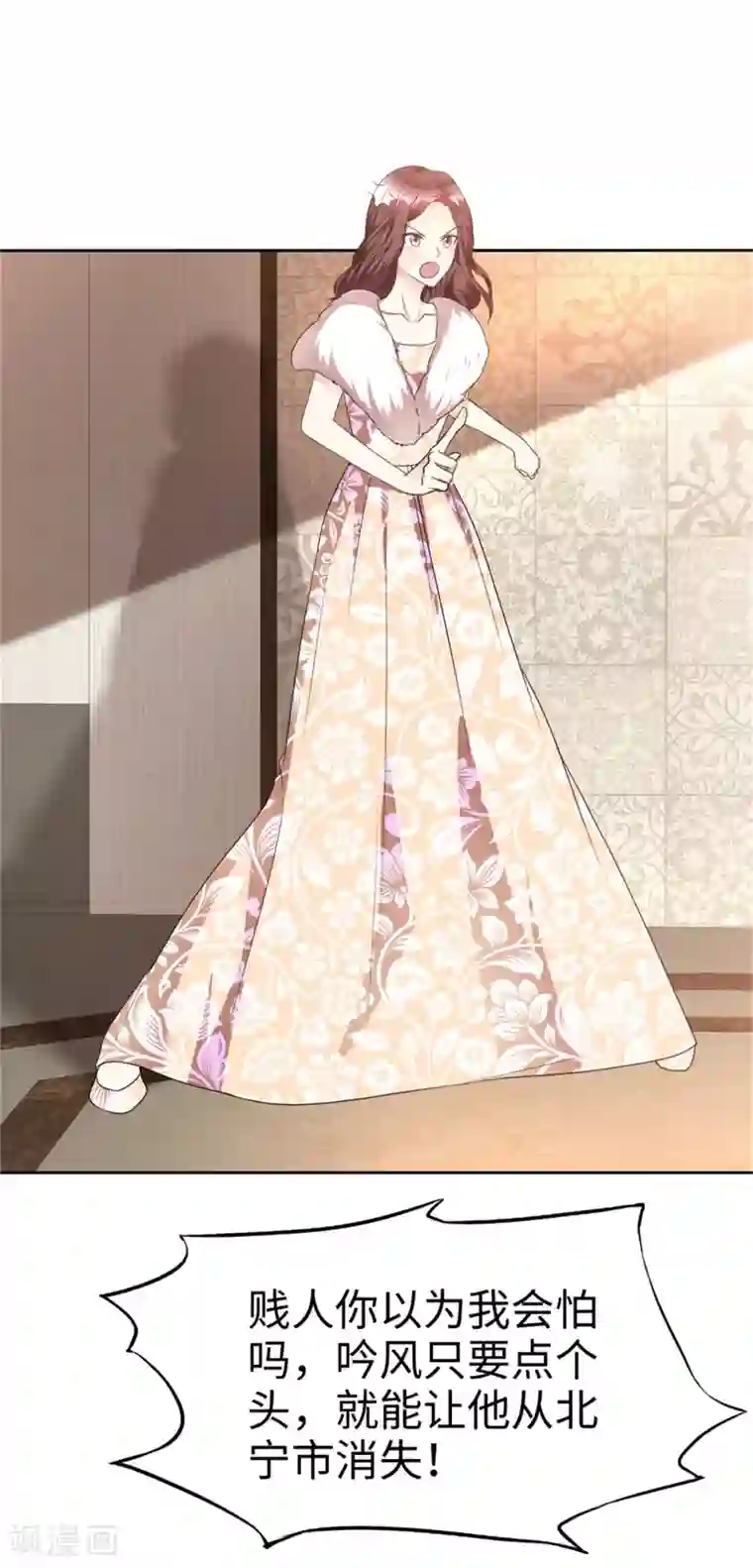 宠妻逆袭之路第42话 十年怕井绳