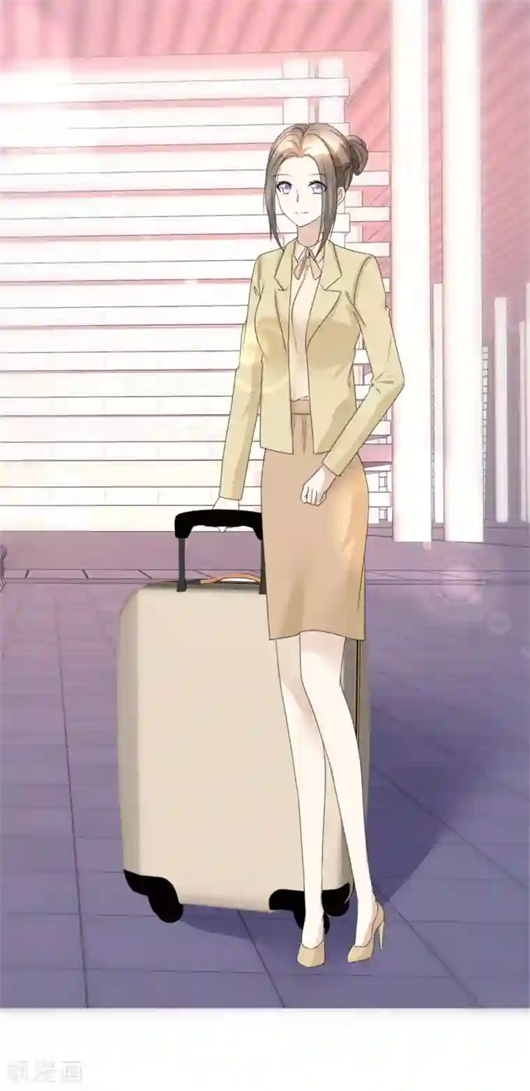 宠妻逆袭之路第43话 头等舱