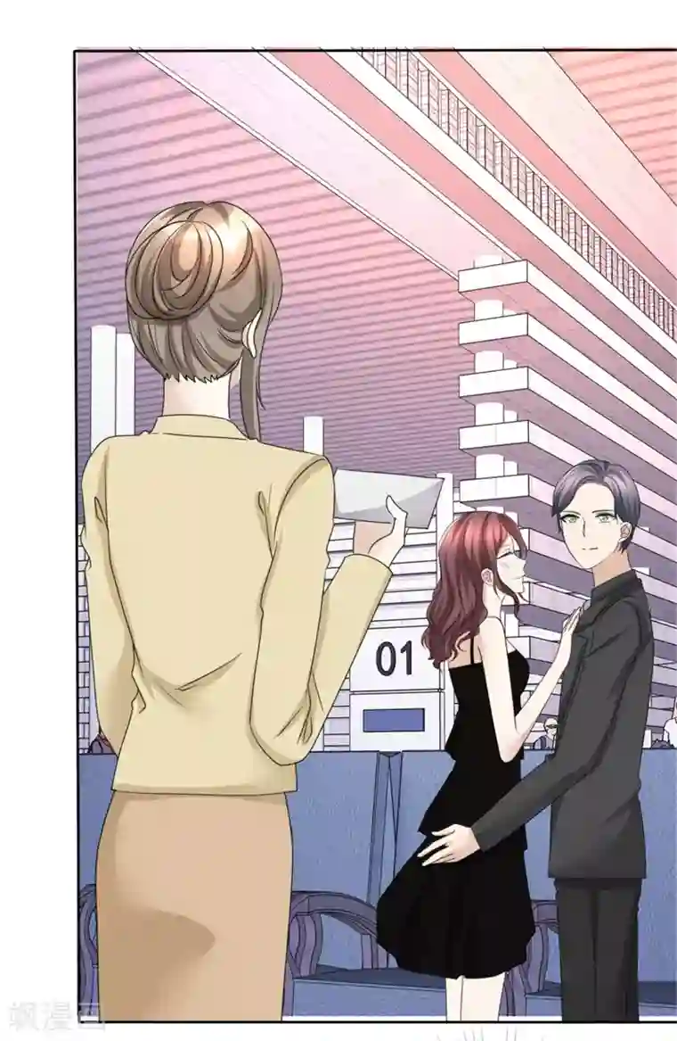 宠妻逆袭之路第43话 头等舱