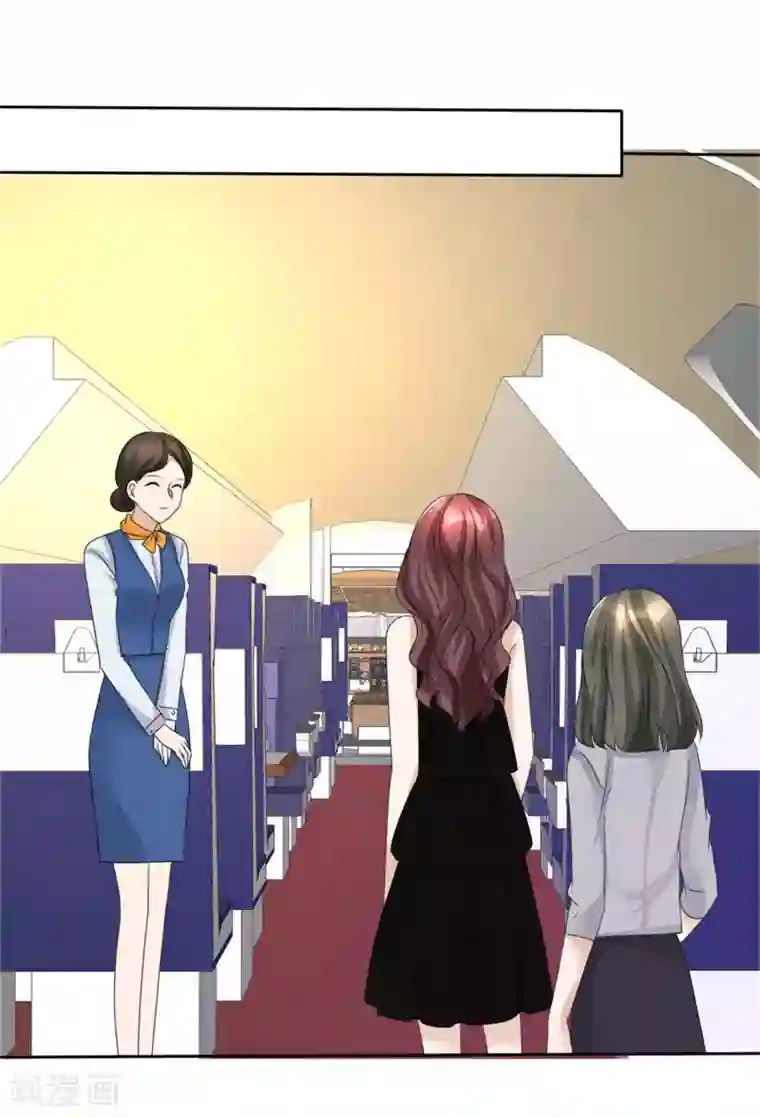 宠妻逆袭之路第43话 头等舱