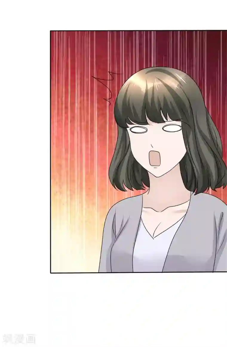 宠妻逆袭之路第43话 头等舱