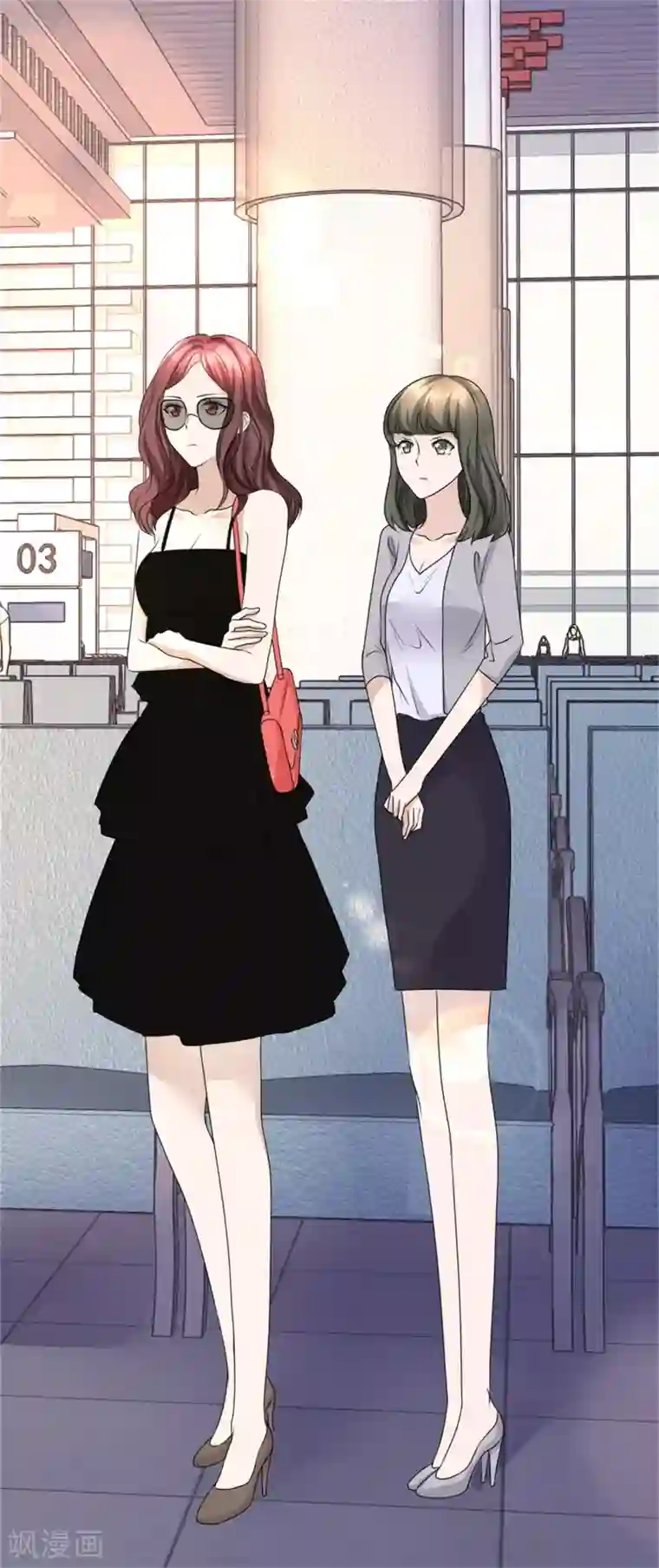 宠妻逆袭之路第43话 头等舱