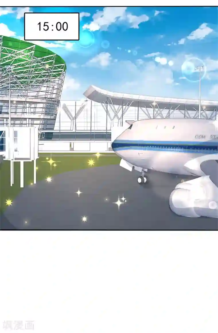 宠妻逆袭之路第44话 总统套房