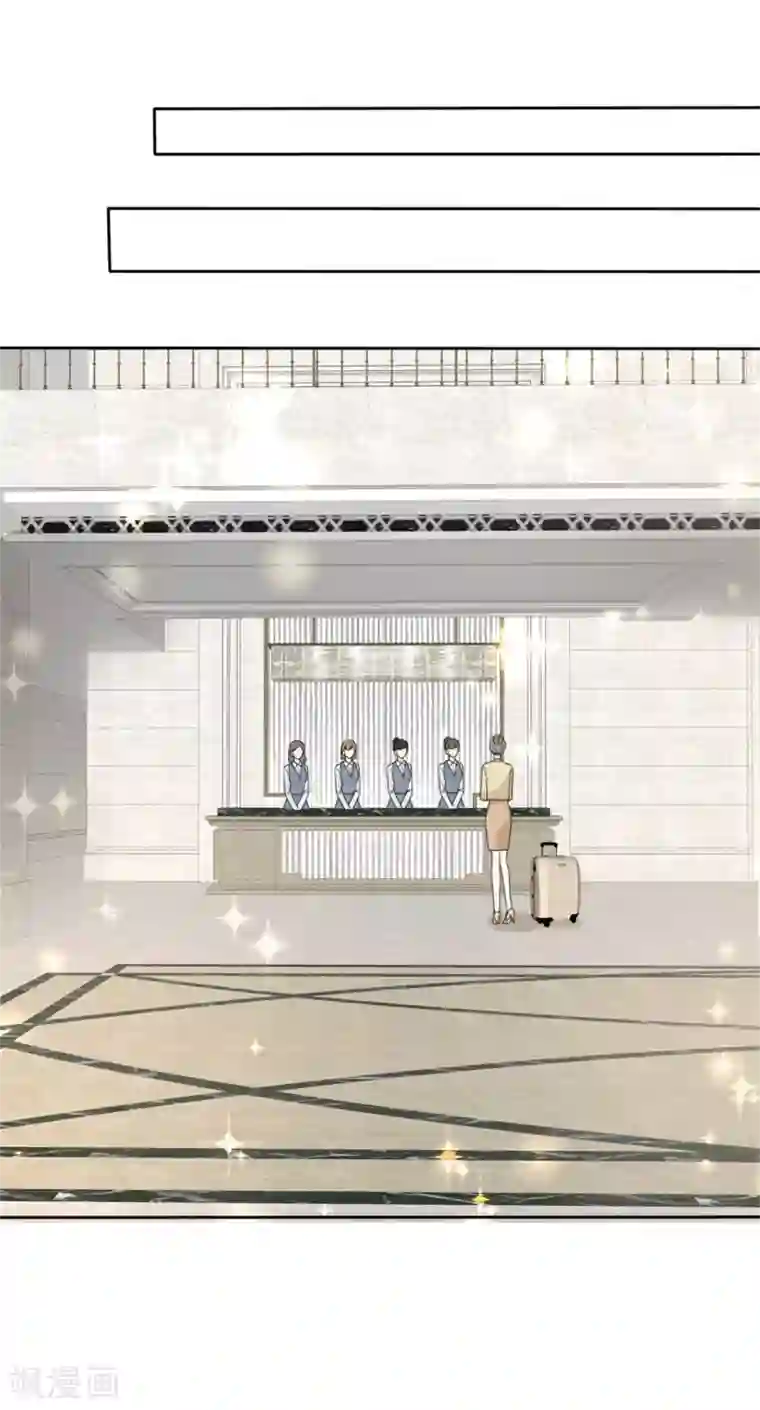 宠妻逆袭之路第44话 总统套房