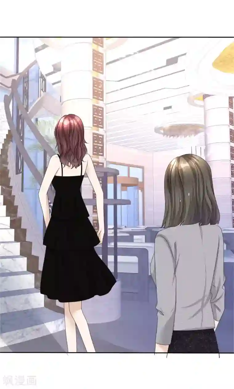 宠妻逆袭之路第44话 总统套房