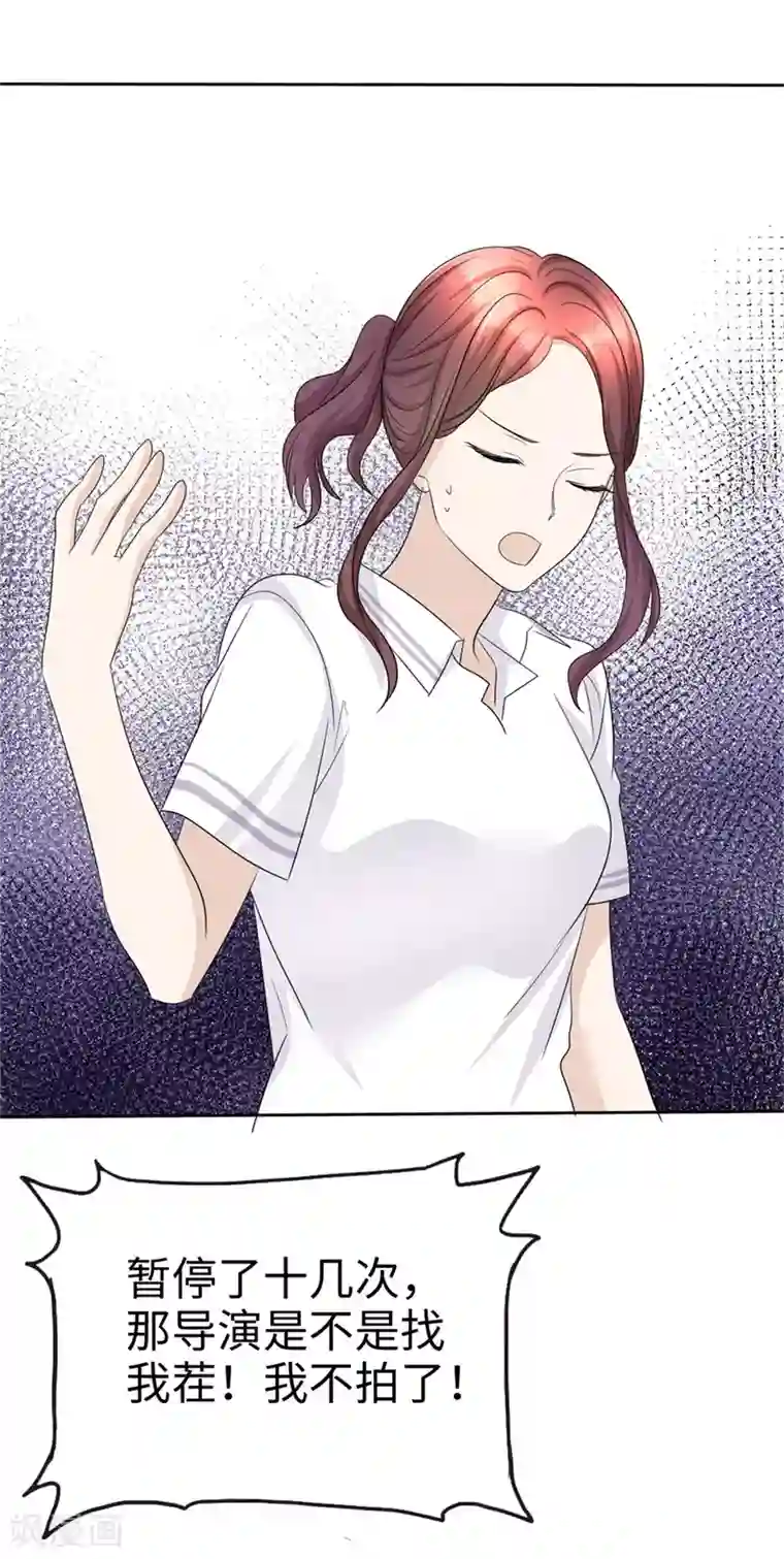 在线无码另类粪便交AV第45话 计划之内