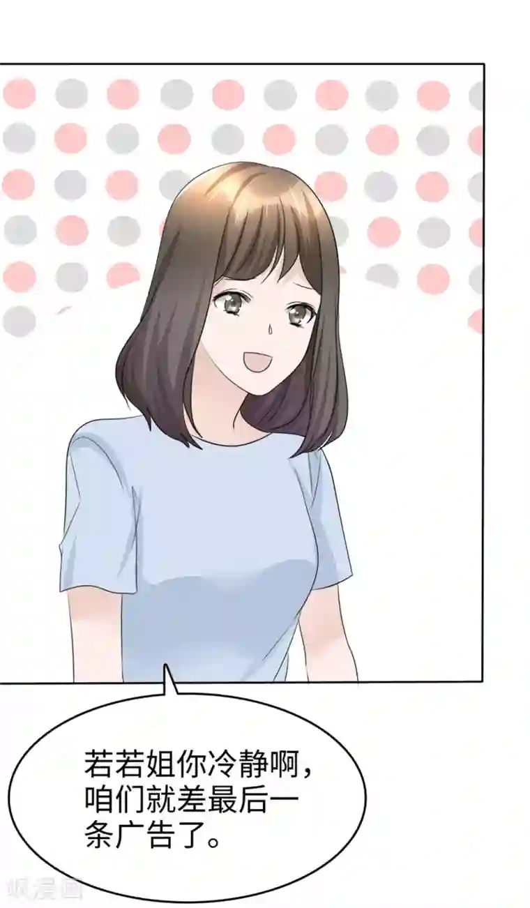 在线无码另类粪便交AV第45话 计划之内