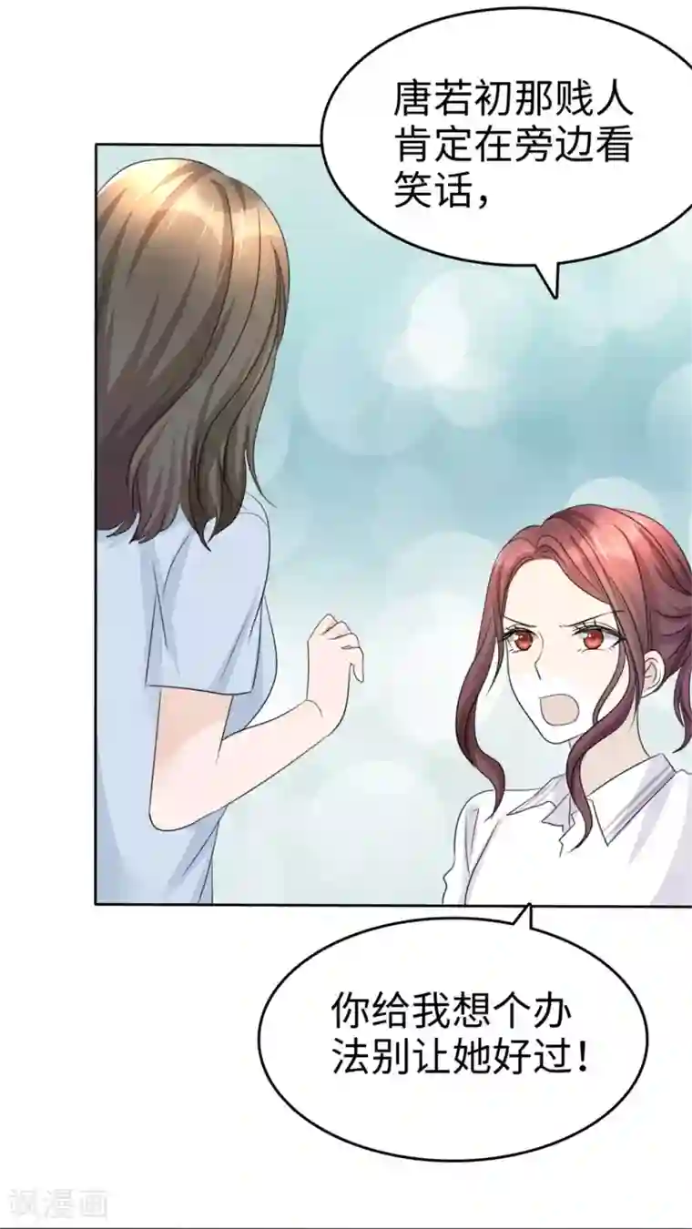 在线无码另类粪便交AV第45话 计划之内