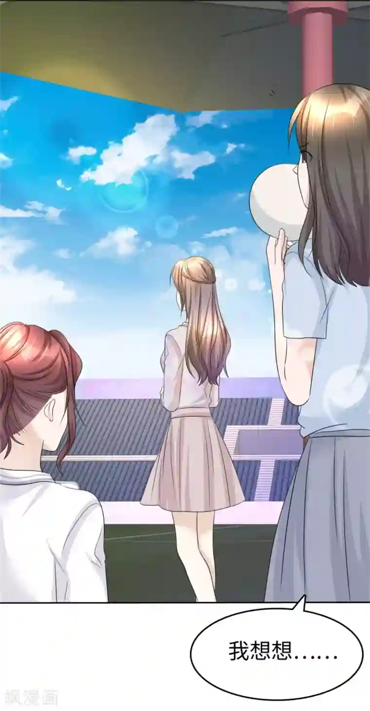 在线无码另类粪便交AV第45话 计划之内