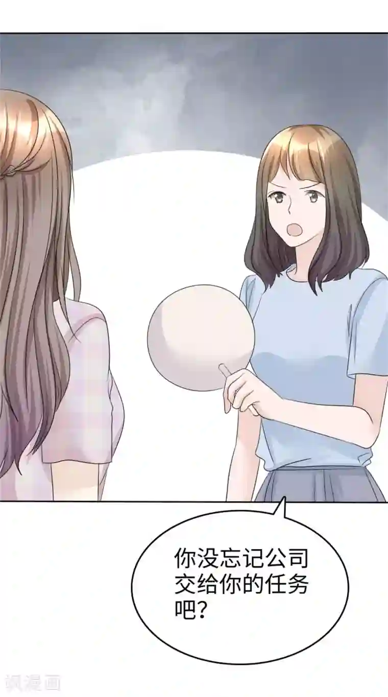 在线无码另类粪便交AV第45话 计划之内