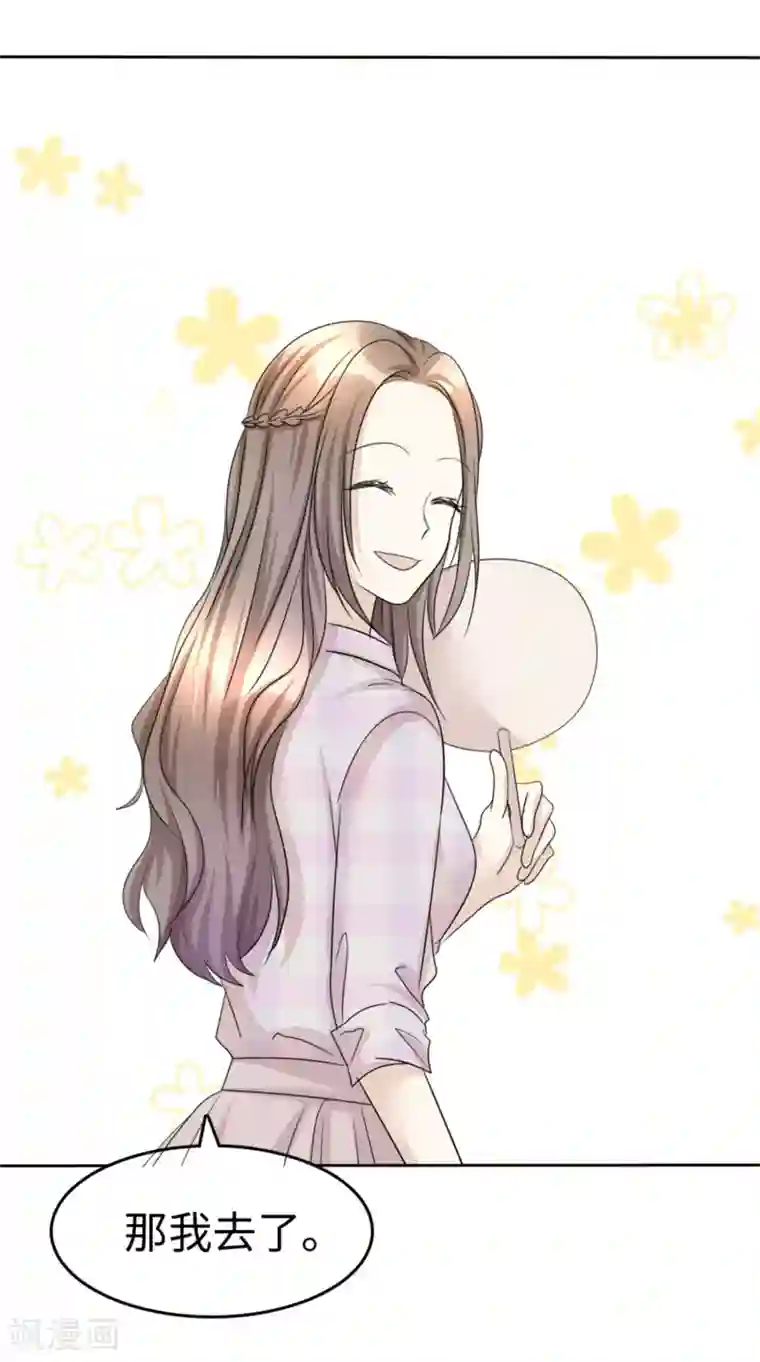 在线无码另类粪便交AV第45话 计划之内