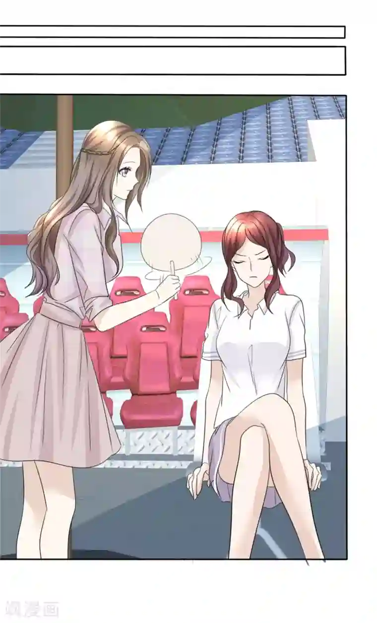 宠妻逆袭之路第45话 计划之内