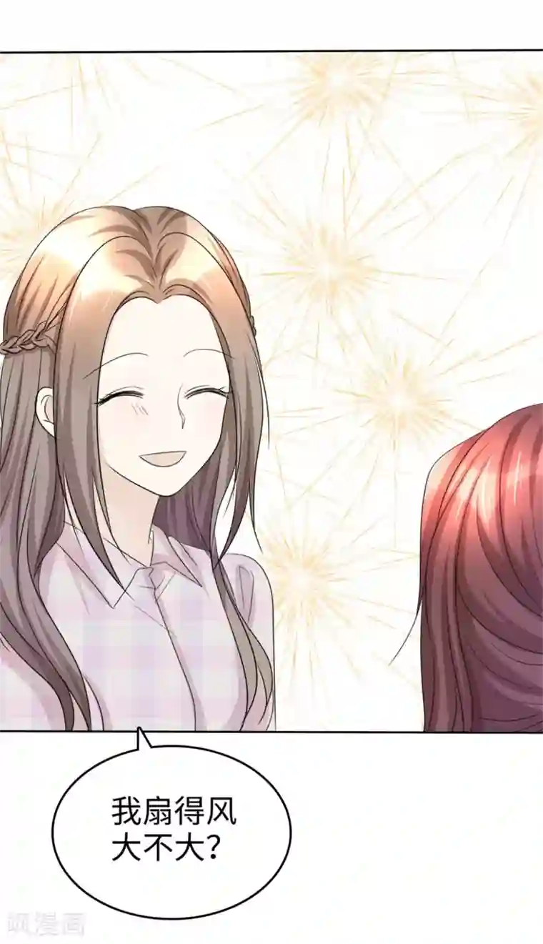 在线无码另类粪便交AV第45话 计划之内