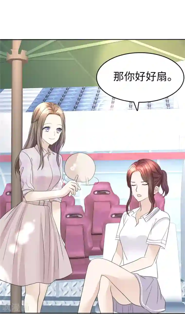 在线无码另类粪便交AV第45话 计划之内