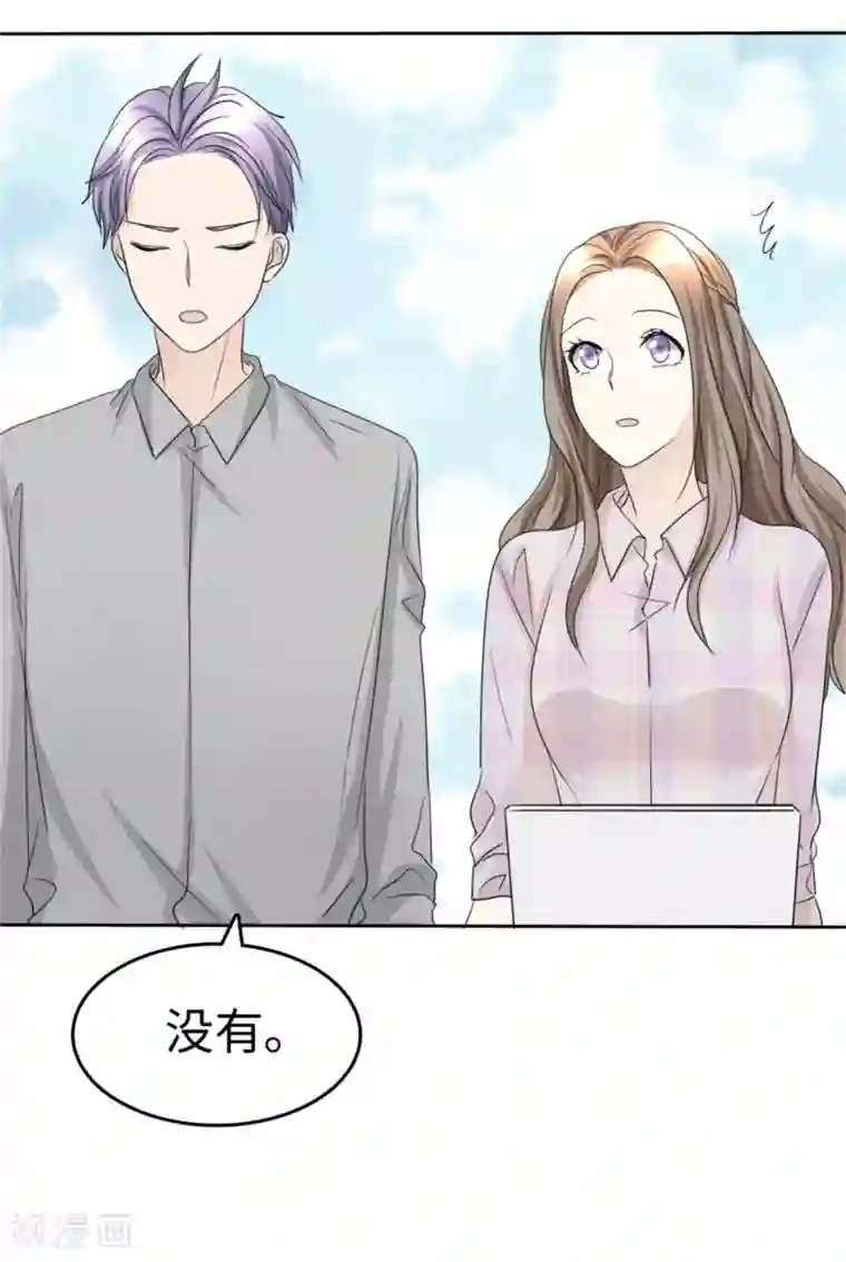 在线无码另类粪便交AV第45话 计划之内