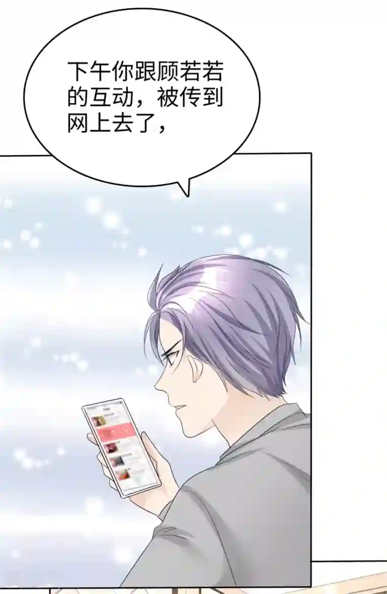 在线无码另类粪便交AV第45话 计划之内