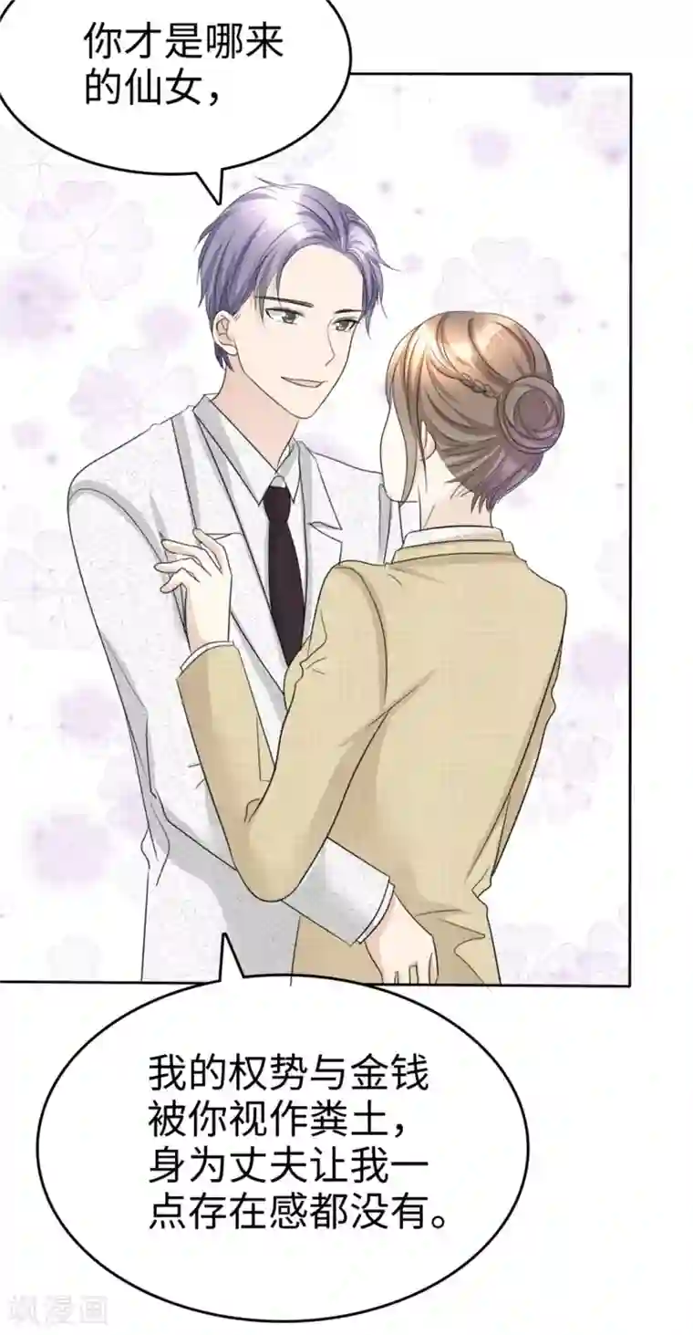 在线无码另类粪便交AV第45话 计划之内