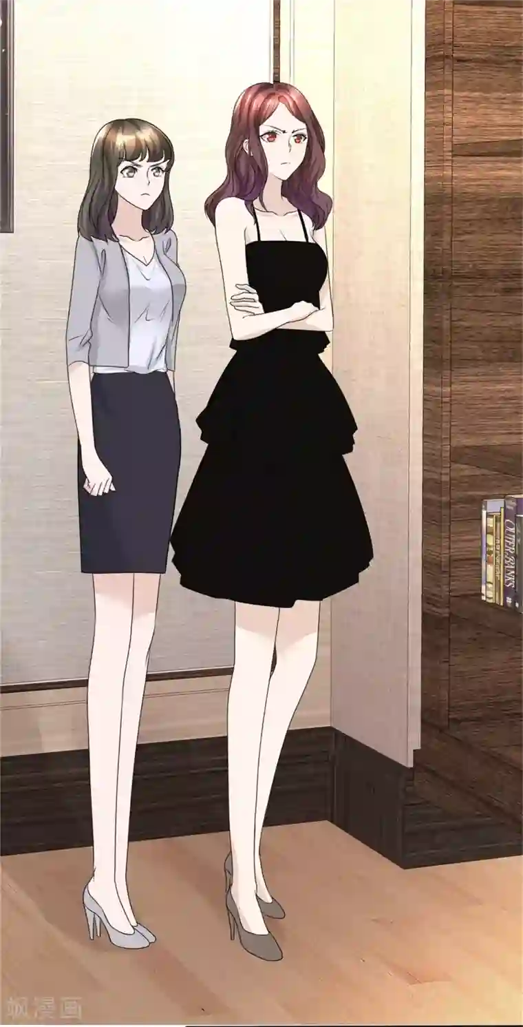 宠妻逆袭之路第46话 搬石头砸自己脚