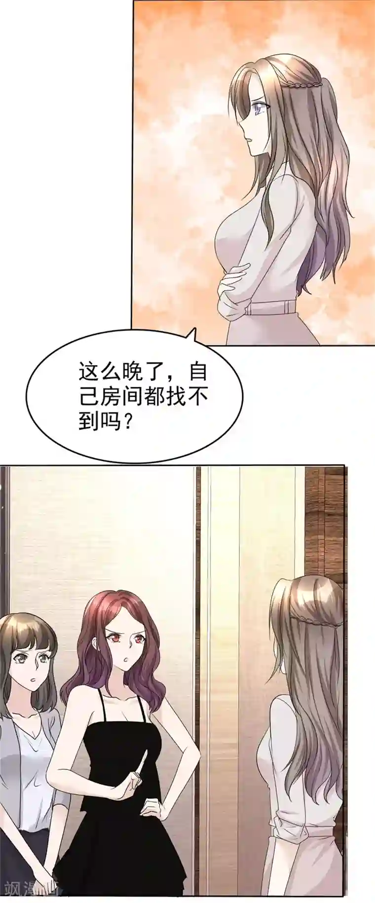 宠妻逆袭之路第46话 搬石头砸自己脚