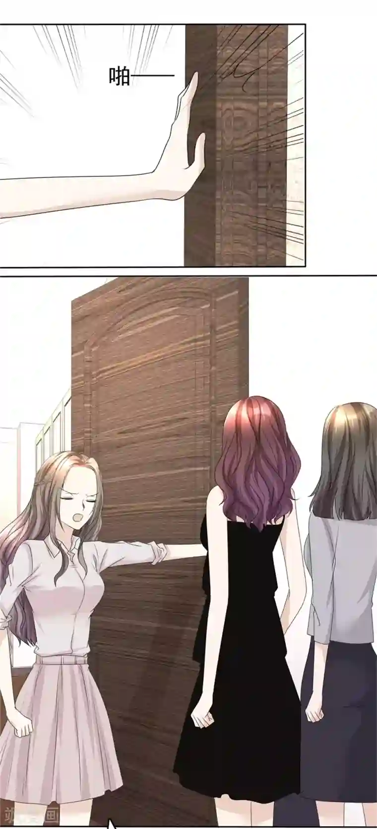 宠妻逆袭之路第46话 搬石头砸自己脚