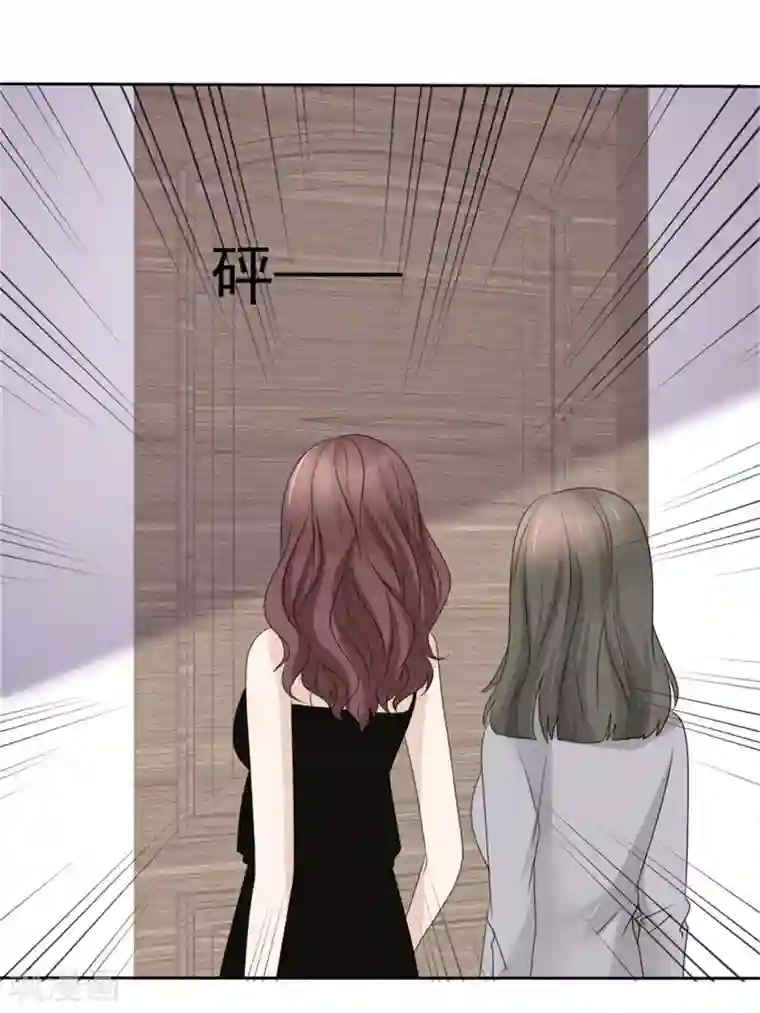 宠妻逆袭之路第46话 搬石头砸自己脚