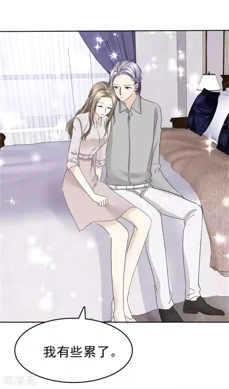 宠妻逆袭之路第46话 搬石头砸自己脚