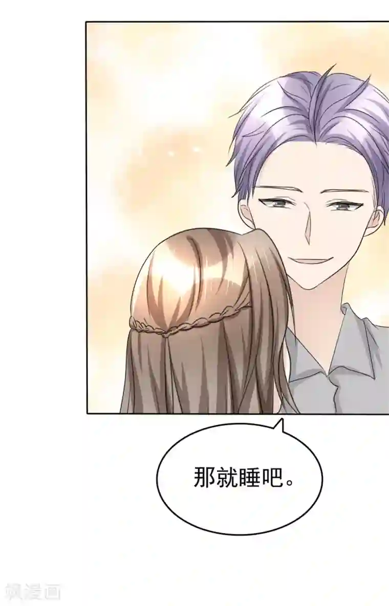 宠妻逆袭之路第46话 搬石头砸自己脚