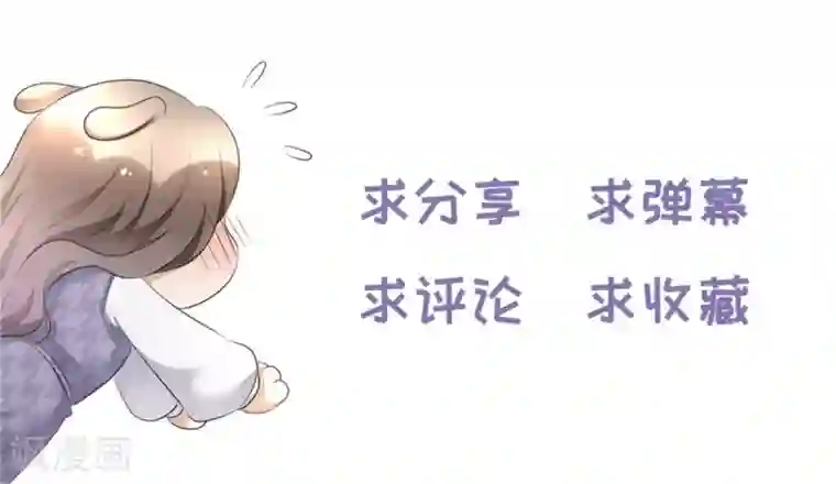 宠妻逆袭之路第46话 搬石头砸自己脚