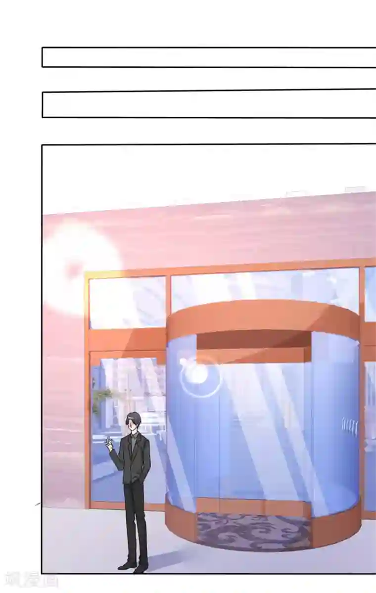 宠妻逆袭之路第47话 约会