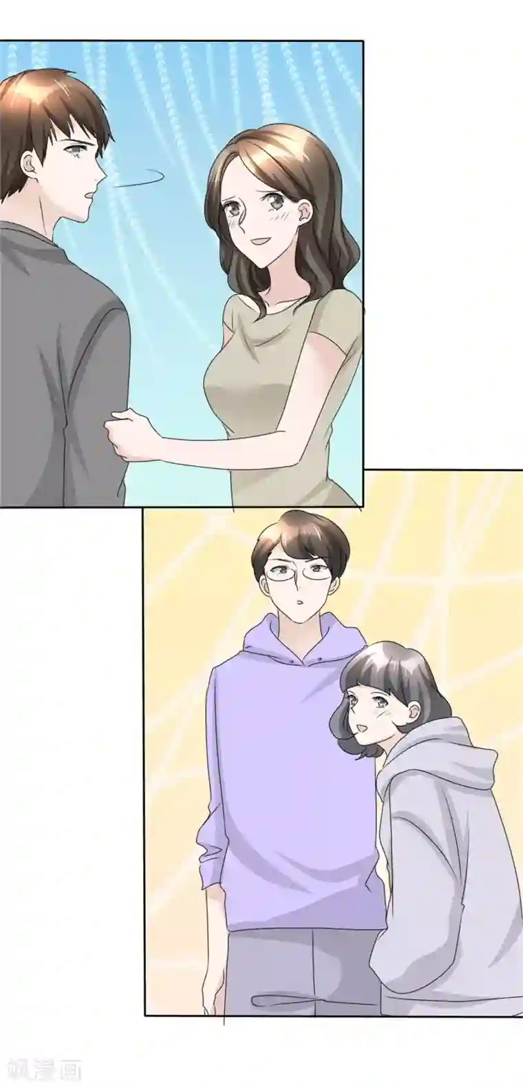 宠妻逆袭之路第47话 约会