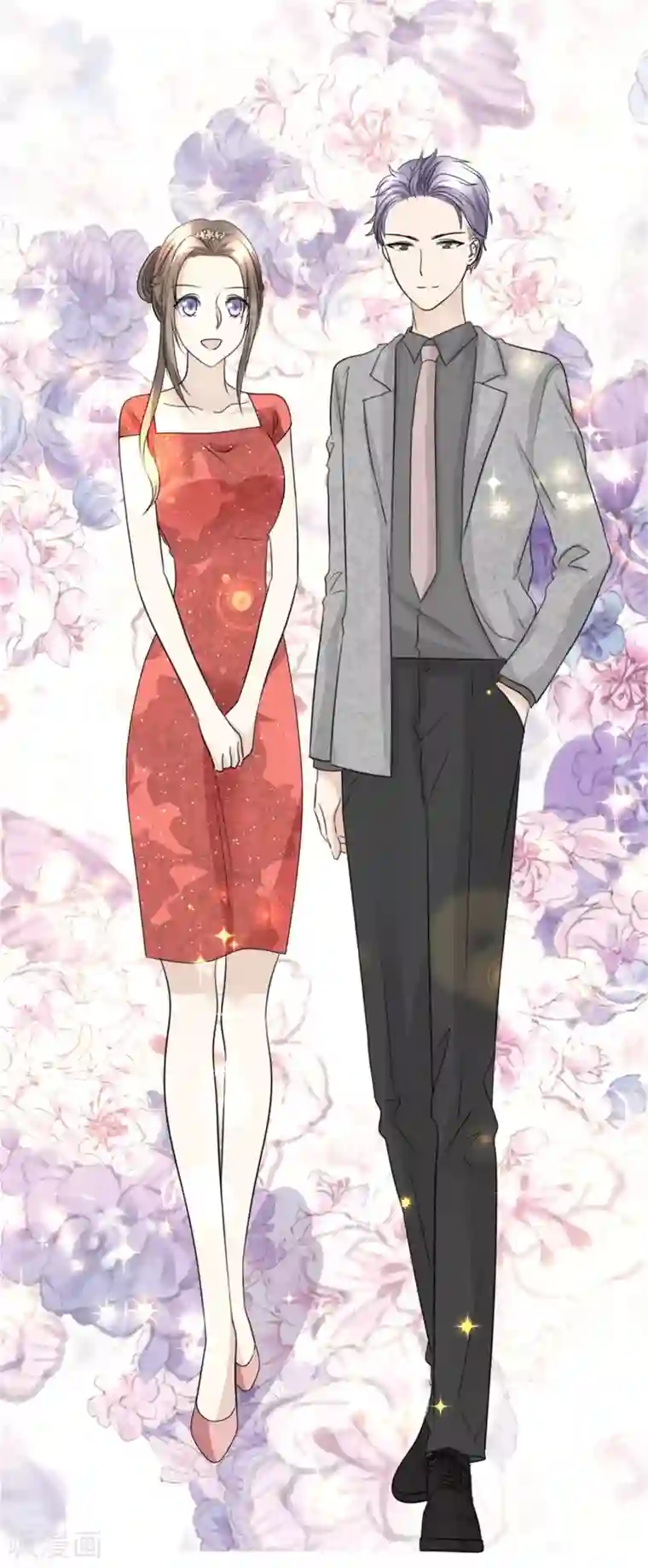 宠妻逆袭之路第47话 约会