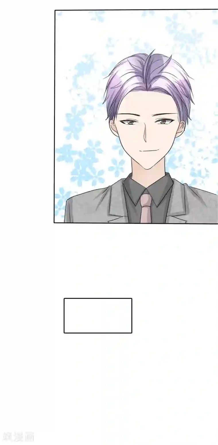 宠妻逆袭之路第47话 约会