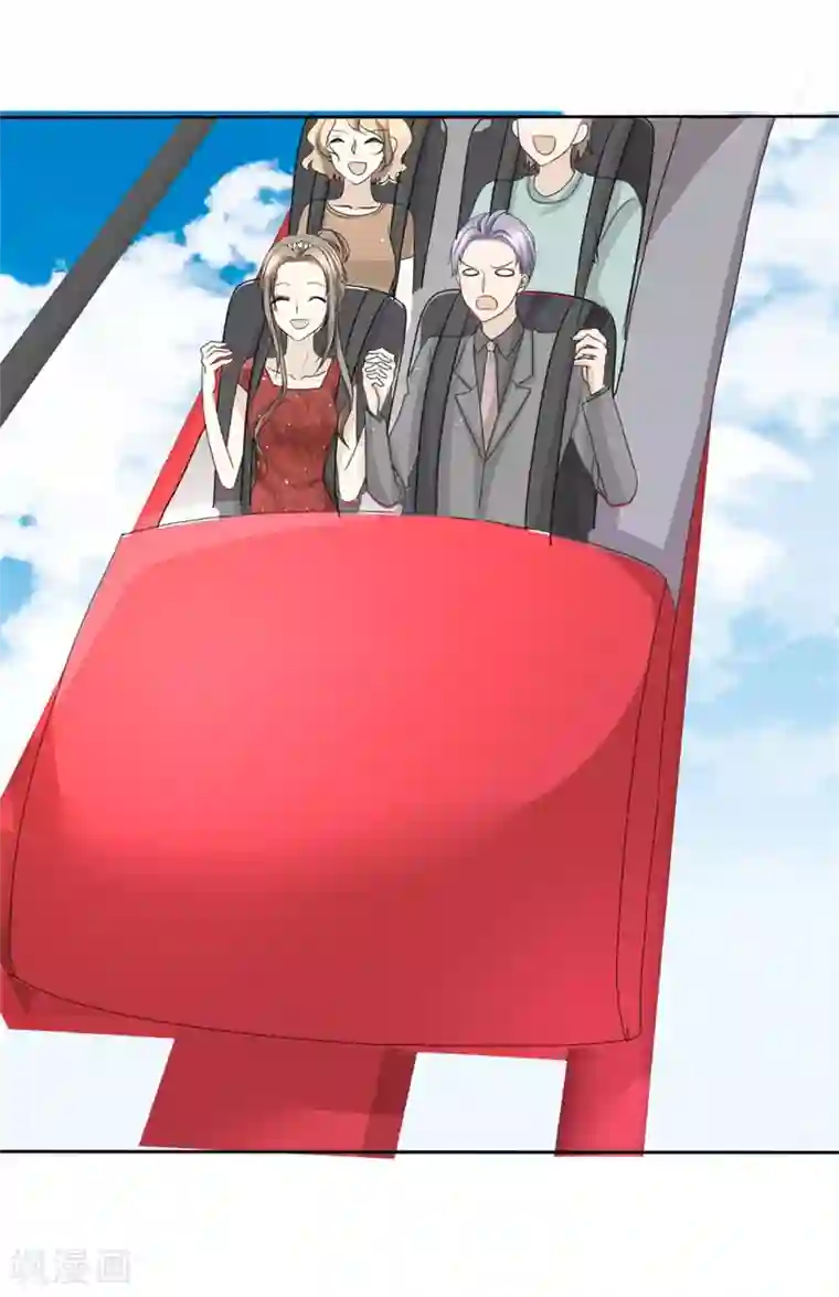 宠妻逆袭之路第47话 约会