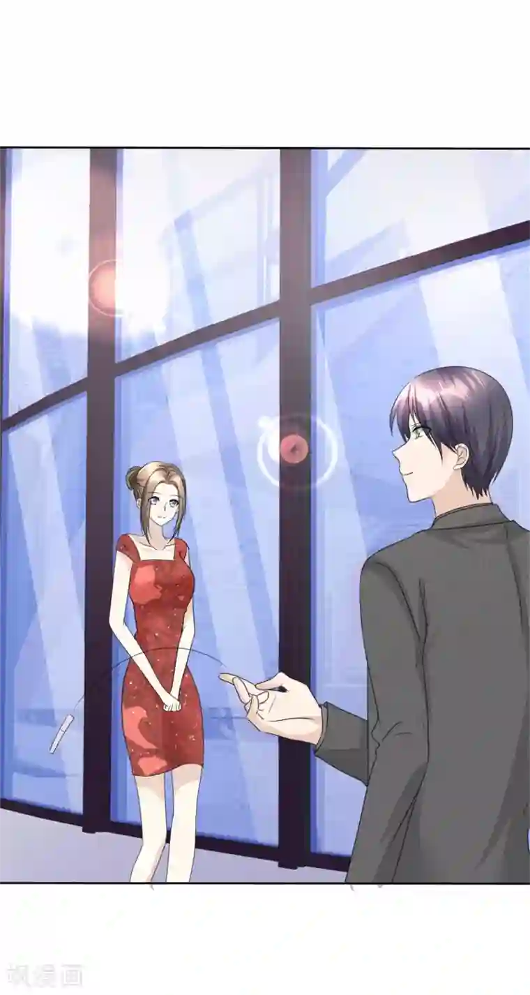 宠妻逆袭之路第47话 约会