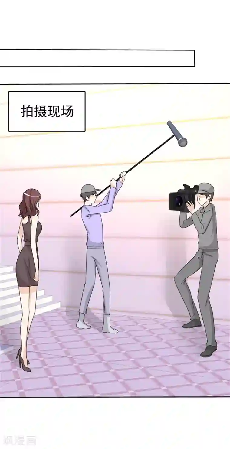 宠妻逆袭之路第48话 澄清