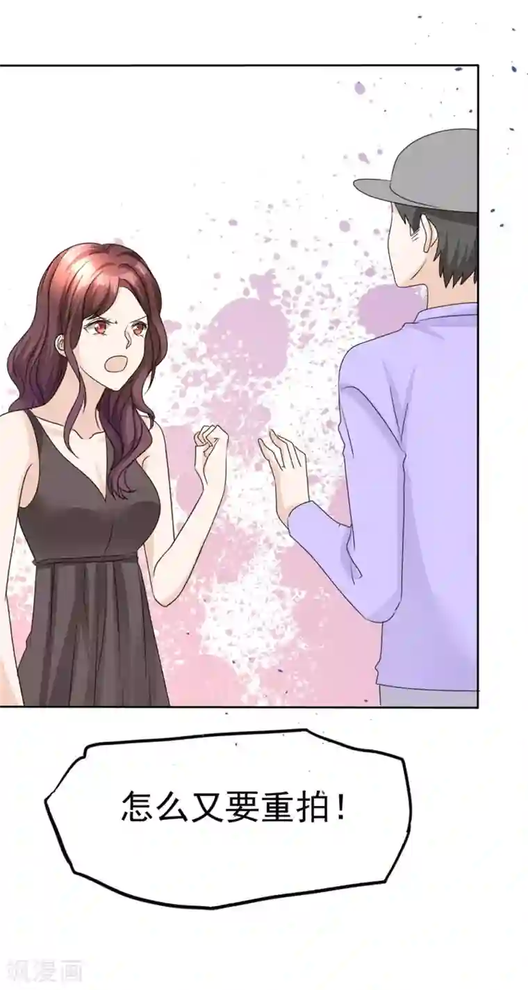 宠妻逆袭之路第48话 澄清