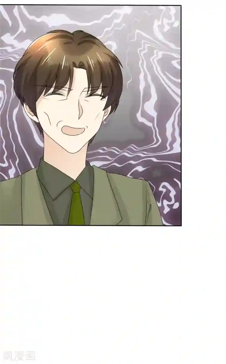 宠妻逆袭之路第48话 澄清