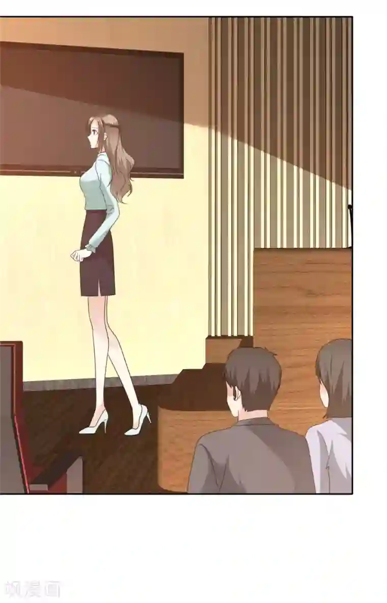 宠妻逆袭之路第48话 澄清