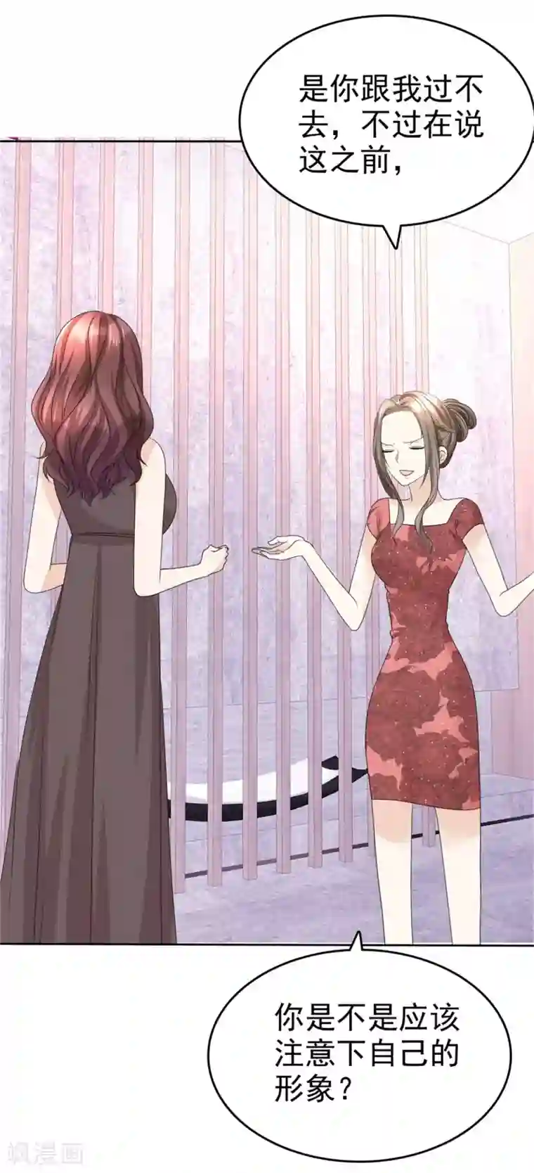 宠妻逆袭之路第48话 澄清